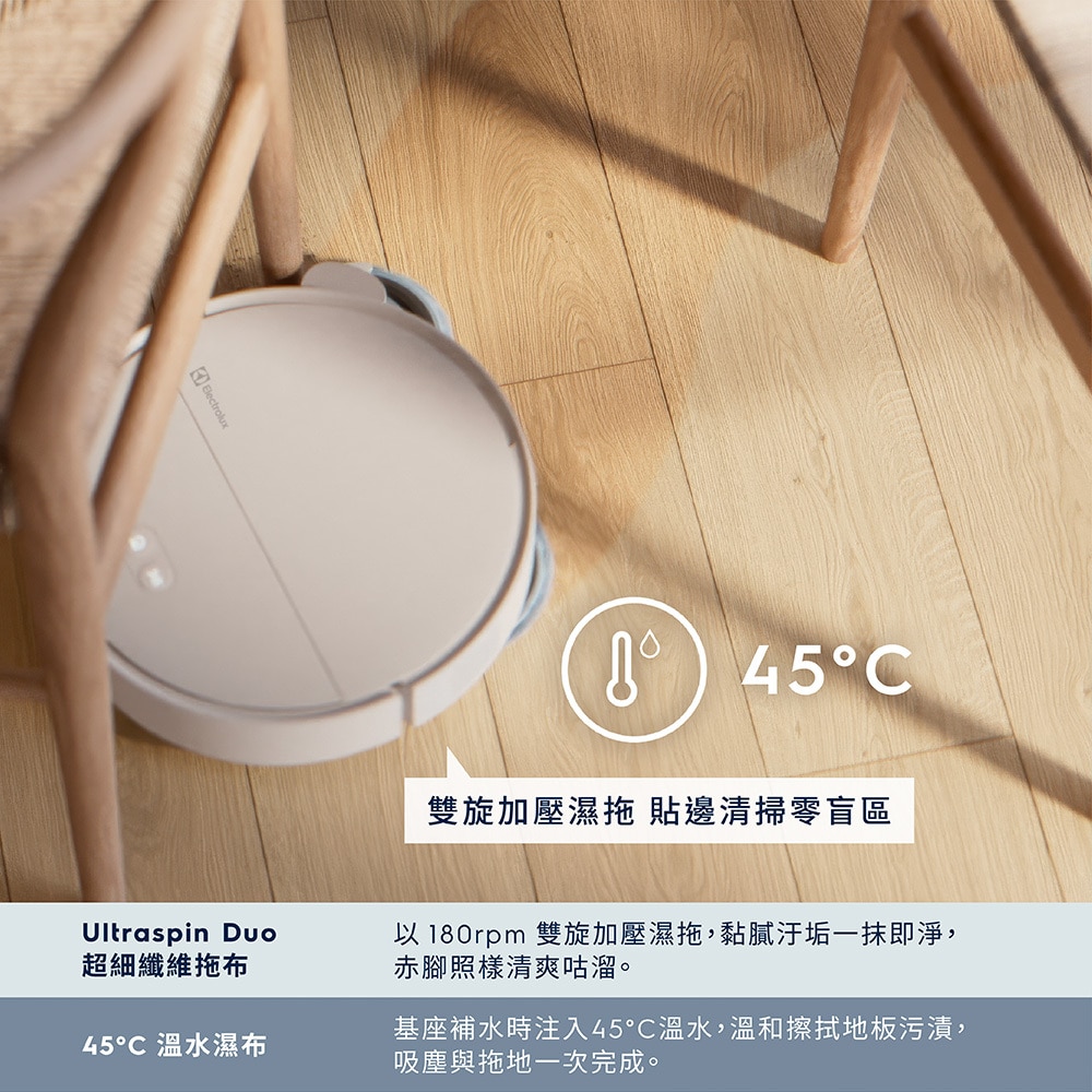 什麼是掃拖機器人