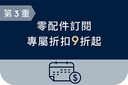 伊萊克斯品牌月_耗材_mobile_hero banner_mobile_450X300-3.png