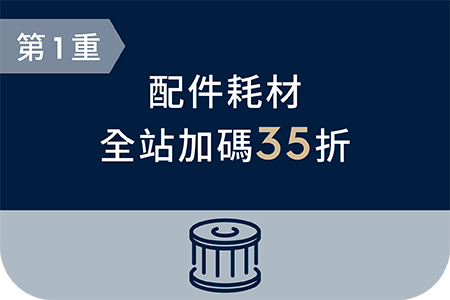 伊萊克斯品牌月_耗材_mobile_hero banner_mobile_450X300-1.png