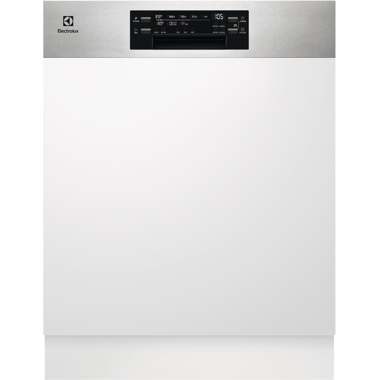 伊萊克斯60公分14人份半嵌式洗碗機- EMF5482ZXA | 伊萊克斯