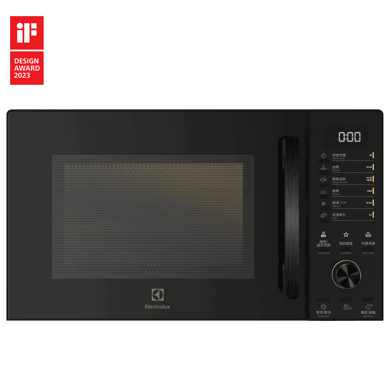 Electrolux 伊萊克斯 EMG23D22B