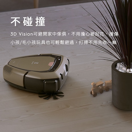 Pure i9.2 新一代型動機器人