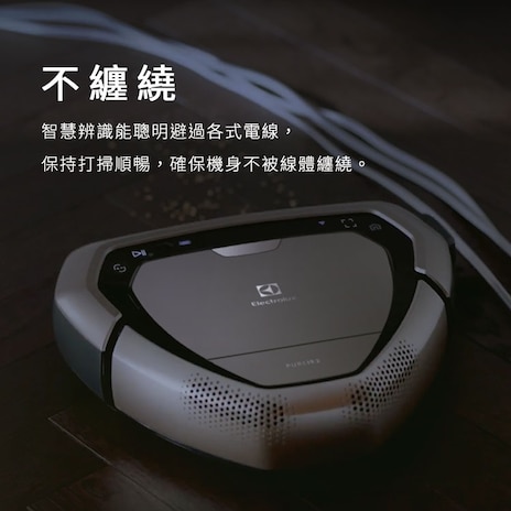 Pure i9.2 新一代型動機器人