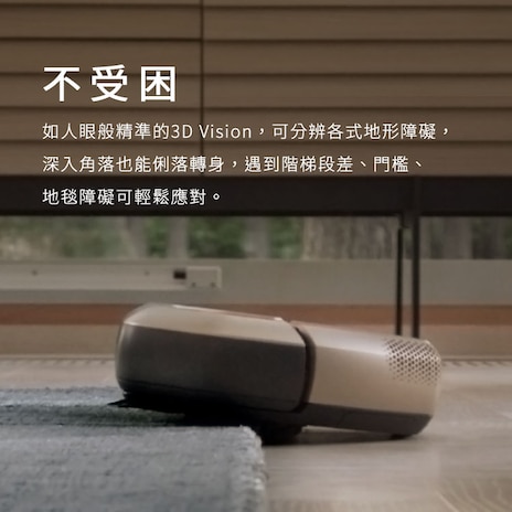 Pure i9.2 新一代型動機器人