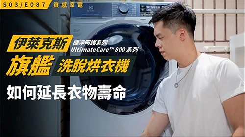 艾爾文－最完整開箱評鑑實測