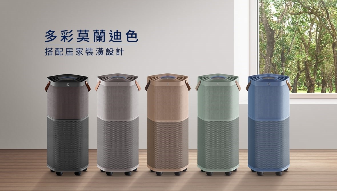 Pure-A9系列高效能抗菌空氣清淨機