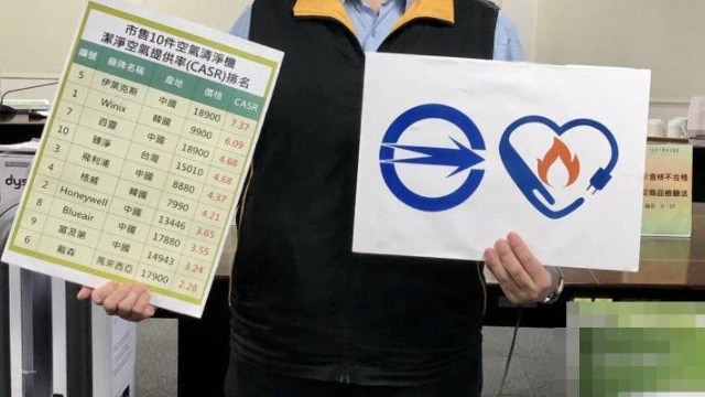 Pure A9 高效能抗菌空氣清淨機