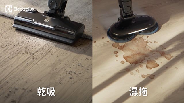 乾吸、濕拖打造極淨生活 