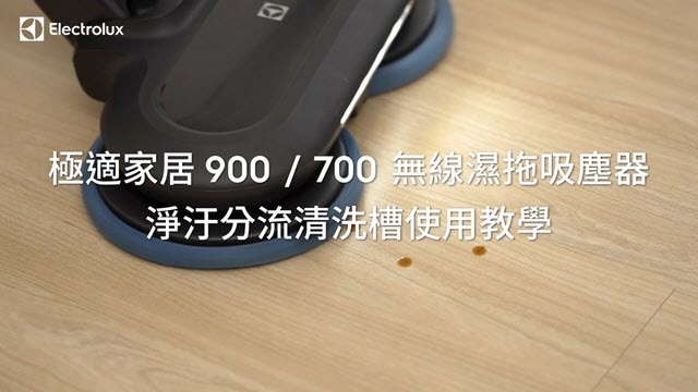 免手洗的濕拖體驗 