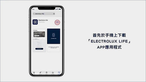 伊萊克斯 極淨呵護系列 UltimateCareTM 700/800