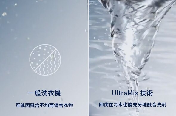 ultramix3.jpg