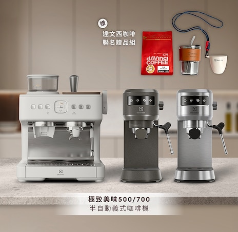 百年精品家電品牌 │ 瑞典理念 美好實現
