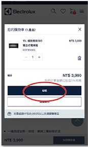 DS-step-4.png