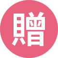 pink-label.png