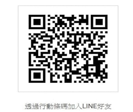 Line QR code